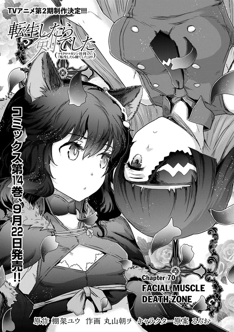 Tensei Shitara Ken deshita Chapter 70 page 1