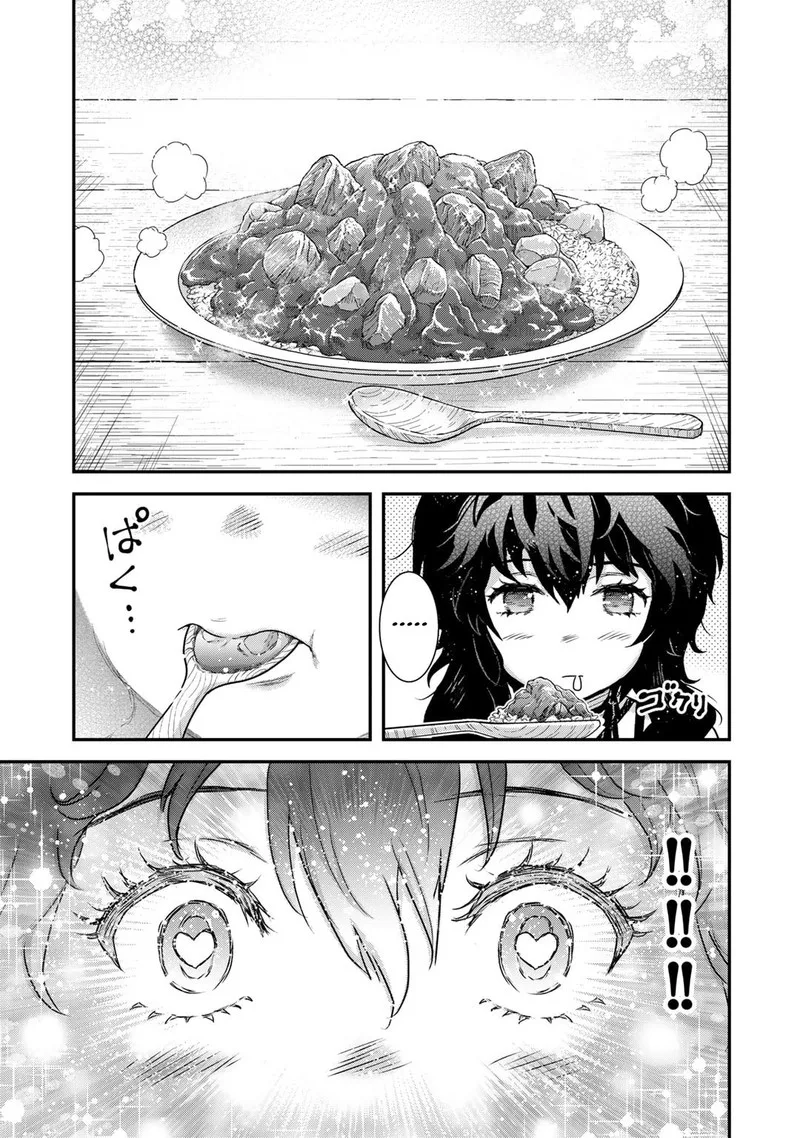 Tensei Shitara Ken deshita Chapter 71 page 23