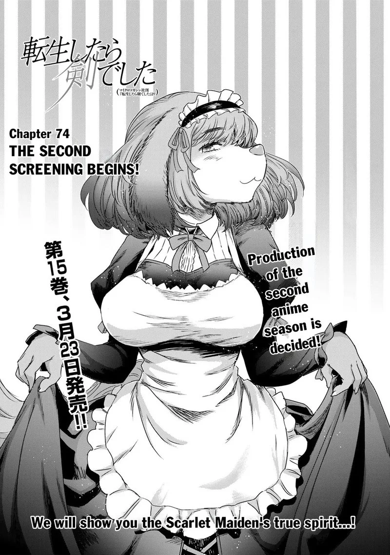 Tensei Shitara Ken deshita Chapter 74 page 1