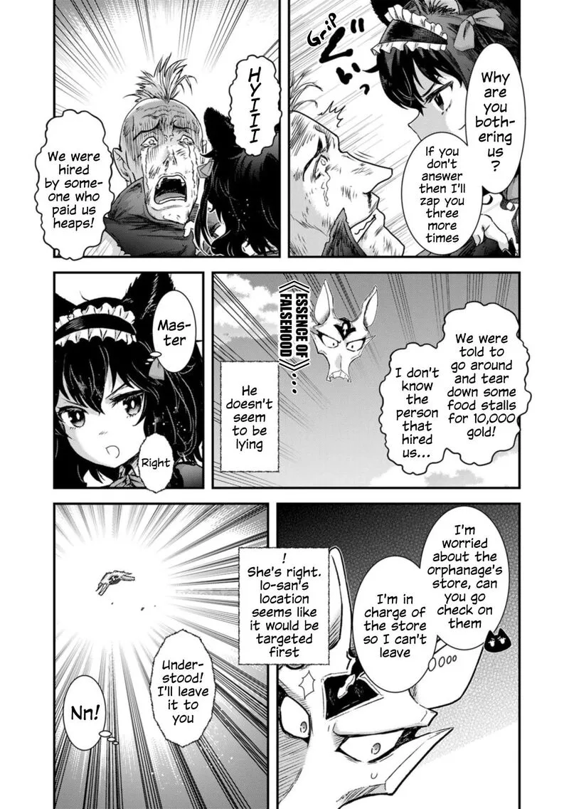 Tensei Shitara Ken deshita Chapter 75 page 17