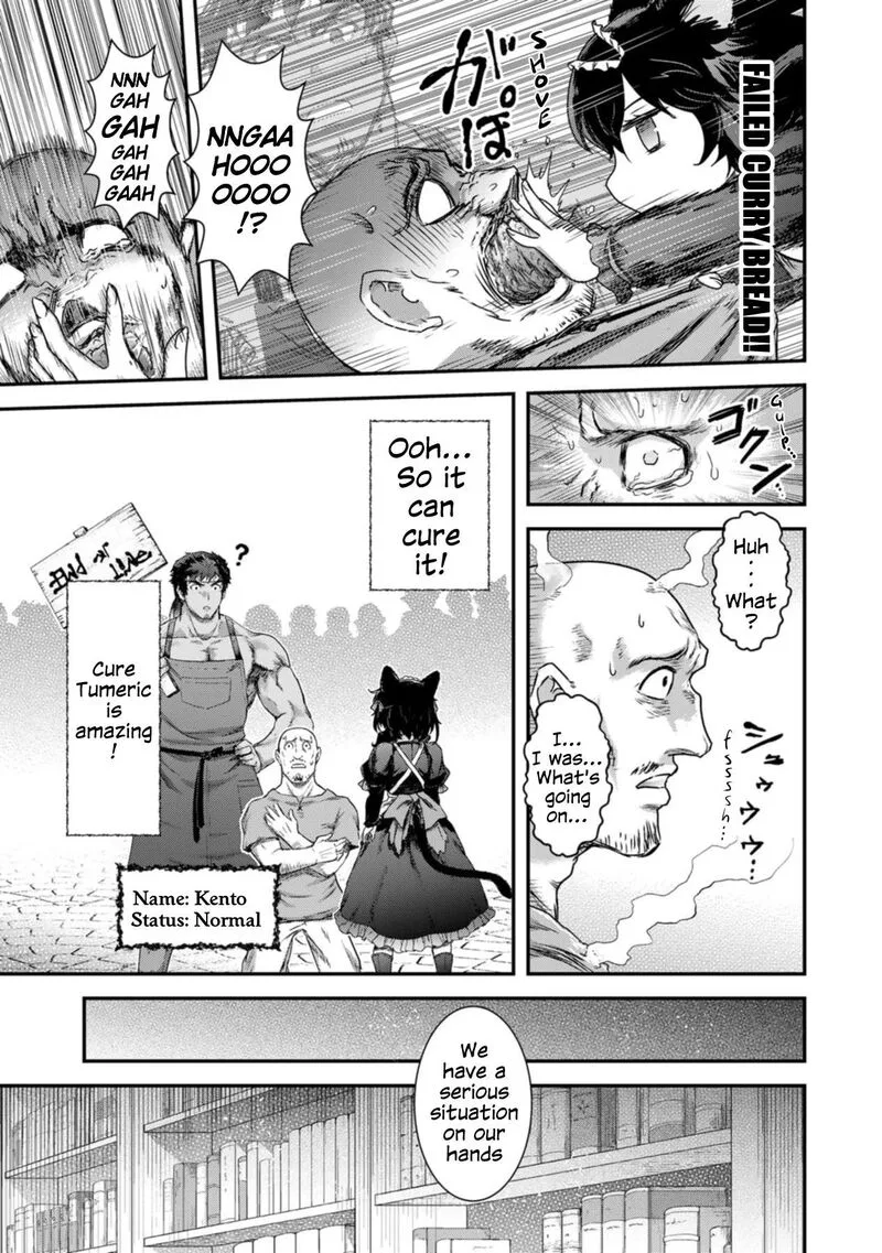 Tensei Shitara Ken deshita Chapter 75 page 23
