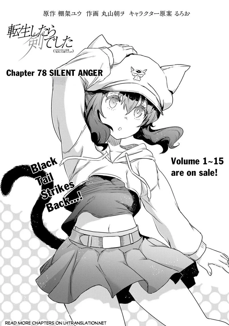 Tensei Shitara Ken deshita Chapter 78 page 2