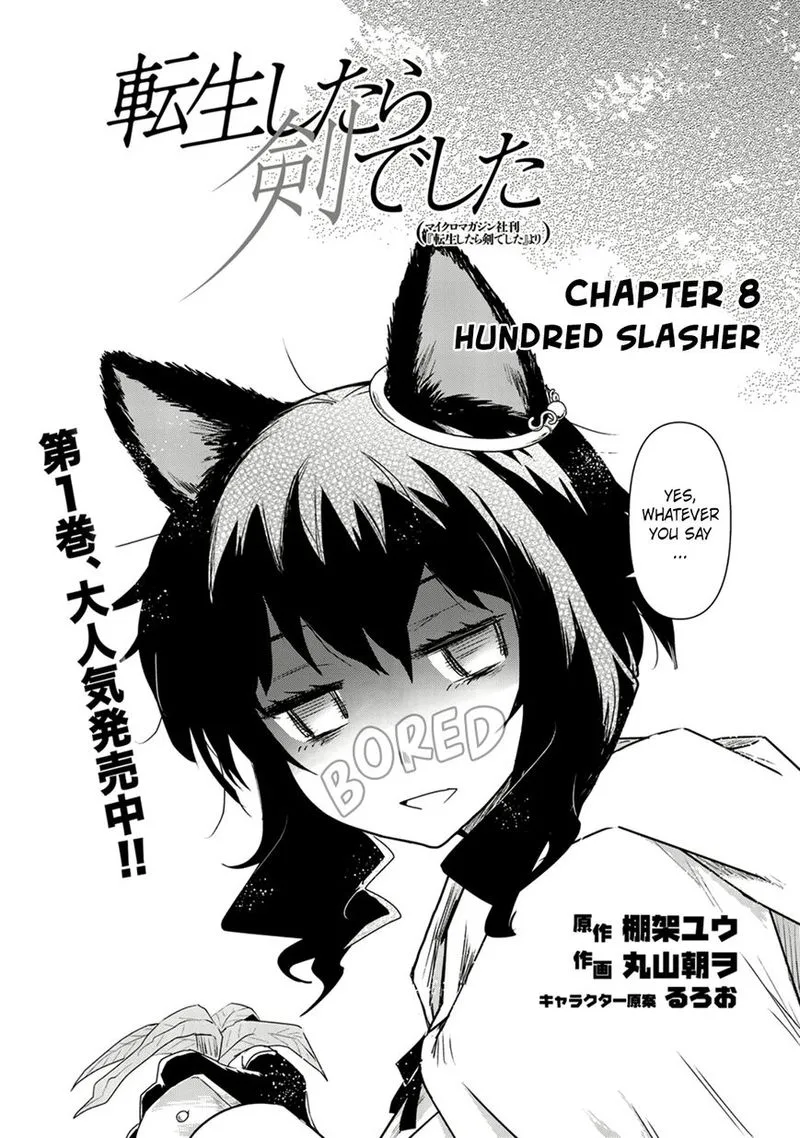 Tensei Shitara Ken deshita Chapter 8 page 2