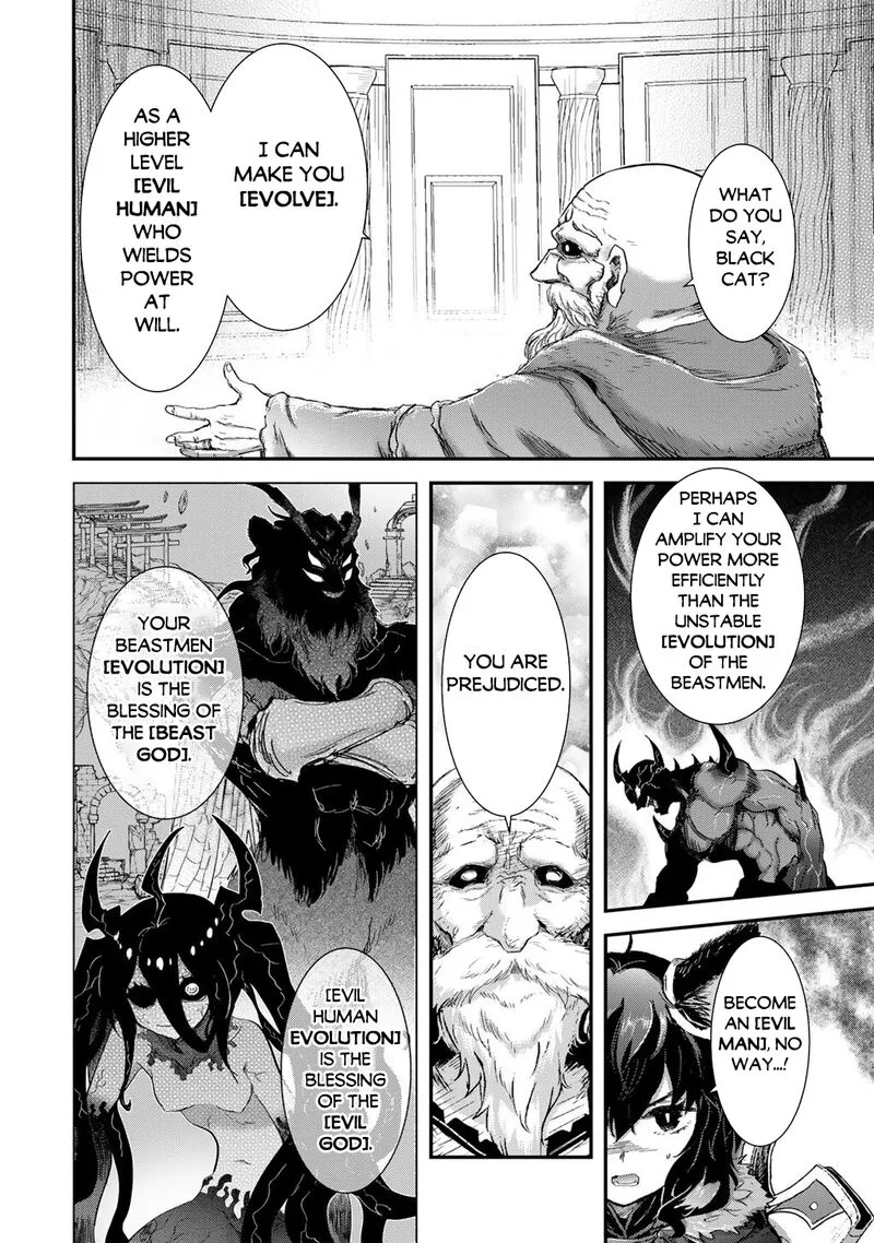 Tensei Shitara Ken deshita Chapter 85 page 8