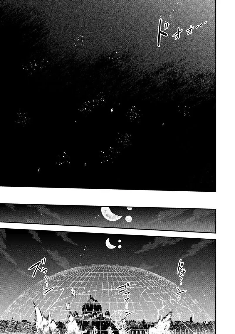 Tensei Shitara Ken deshita Chapter 89 page 13