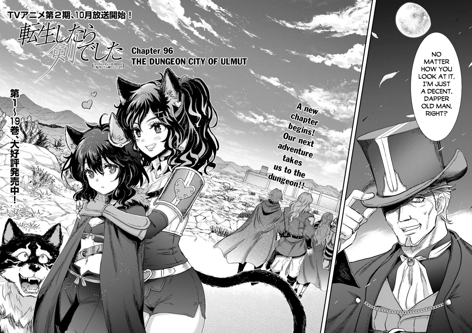 Tensei Shitara Ken deshita Chapter 96 page 2