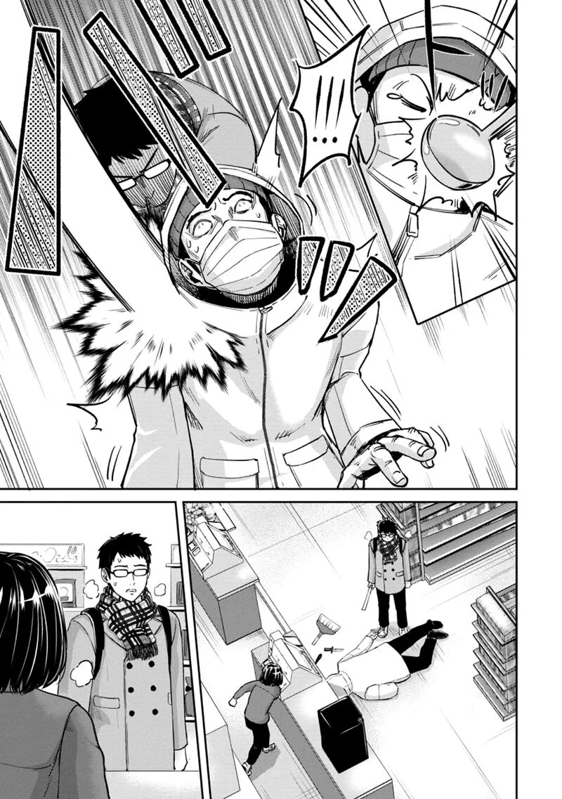 Tensei Shitara Sainou ga Atta Ken - Isekai Itte mo Douryoku suru Chapter 1.1 page 5