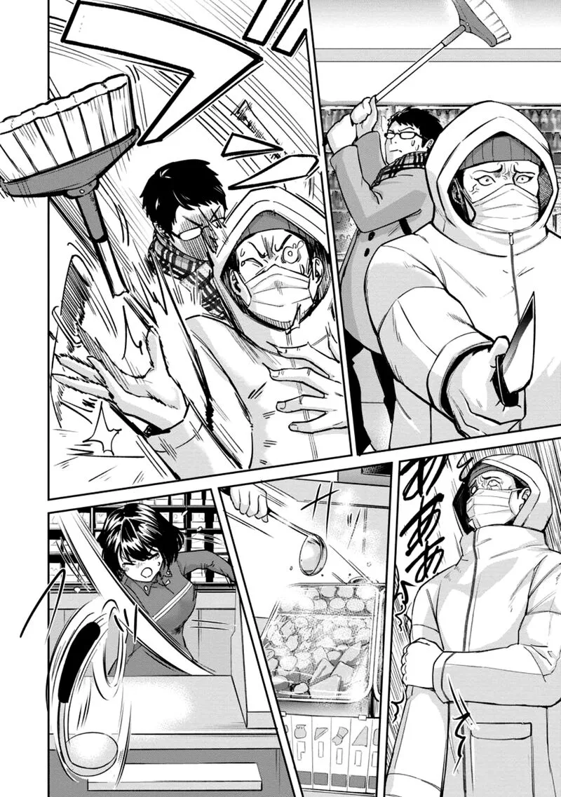 Tensei Shitara Sainou ga Atta Ken - Isekai Itte mo Douryoku suru Chapter 1.1 page 4