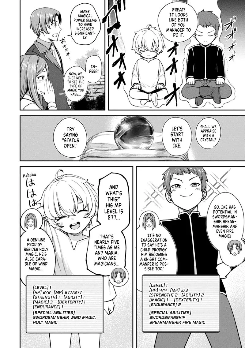 Tensei Shitara Sainou ga Atta Ken - Isekai Itte mo Douryoku suru Chapter 1.3 page 8