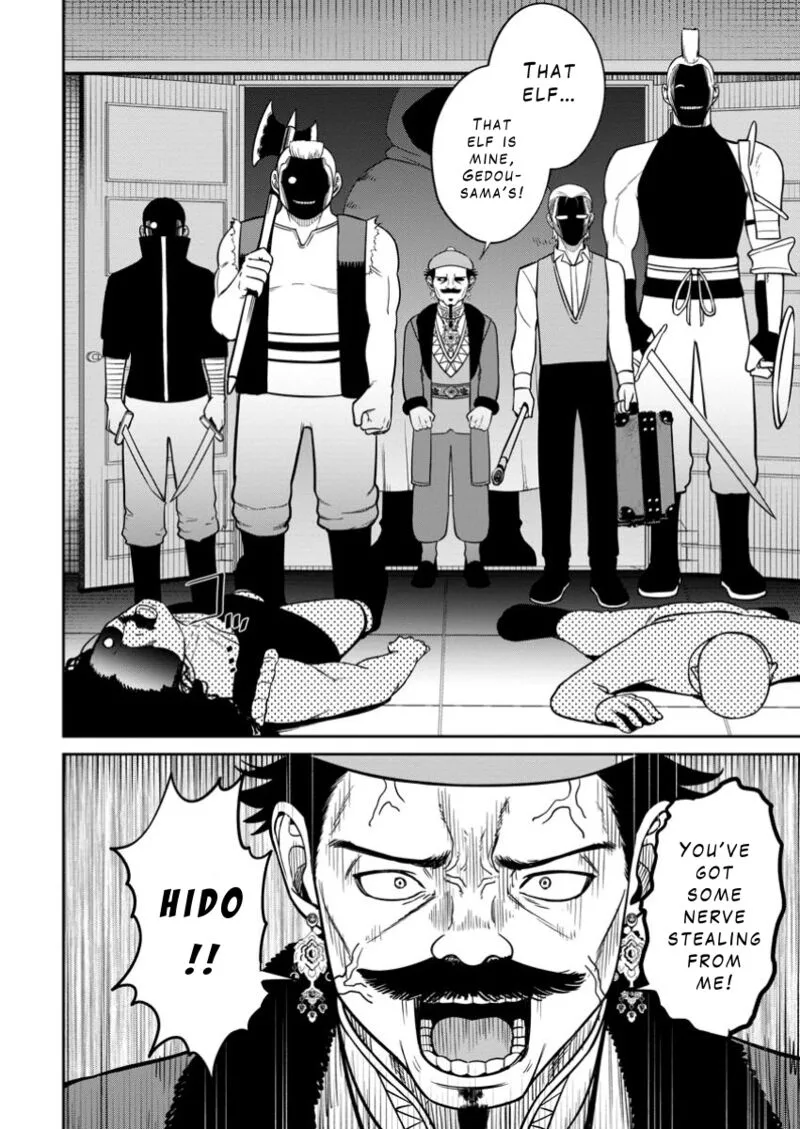 Tensei Shitara Sainou ga Atta Ken - Isekai Itte mo Douryoku suru Chapter 10 page 28