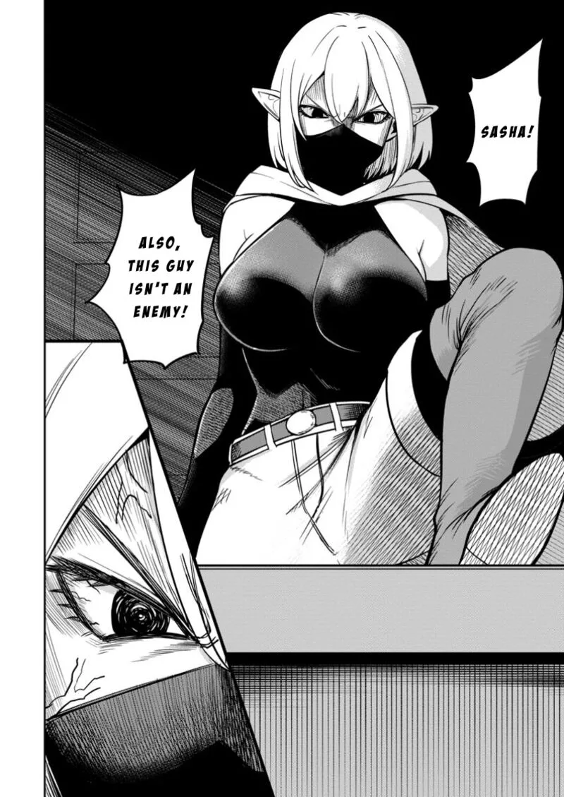 Tensei Shitara Sainou ga Atta Ken - Isekai Itte mo Douryoku suru Chapter 12 page 4