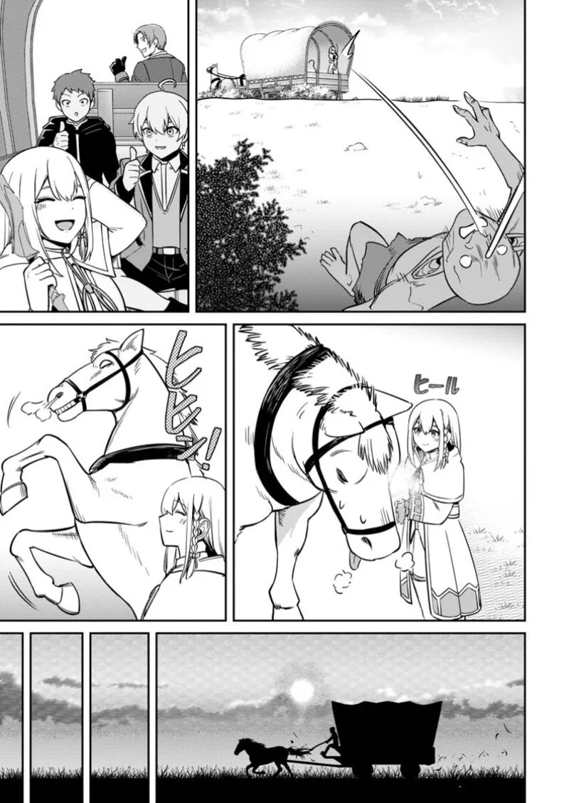 Tensei Shitara Sainou ga Atta Ken - Isekai Itte mo Douryoku suru Chapter 12 page 25