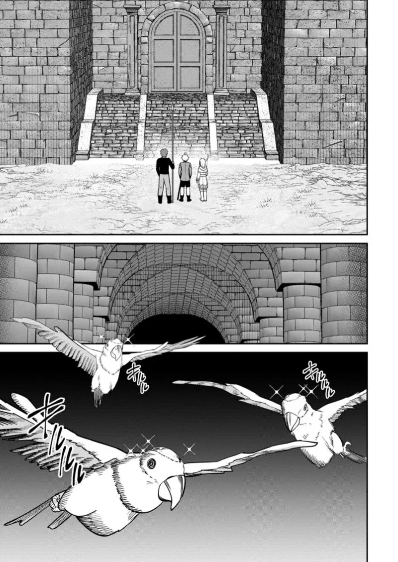 Tensei Shitara Sainou ga Atta Ken - Isekai Itte mo Douryoku suru Chapter 13 page 7