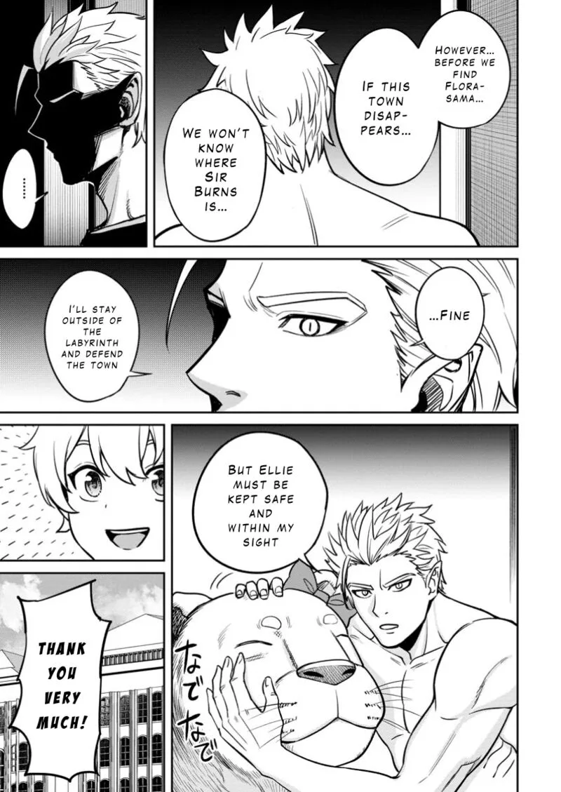 Tensei Shitara Sainou ga Atta Ken - Isekai Itte mo Douryoku suru Chapter 15 page 5