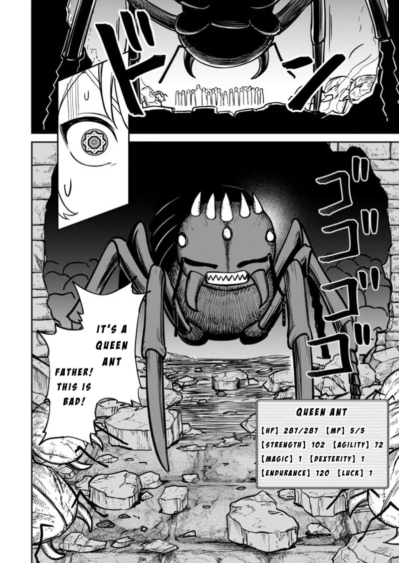 Tensei Shitara Sainou ga Atta Ken - Isekai Itte mo Douryoku suru Chapter 16 page 4