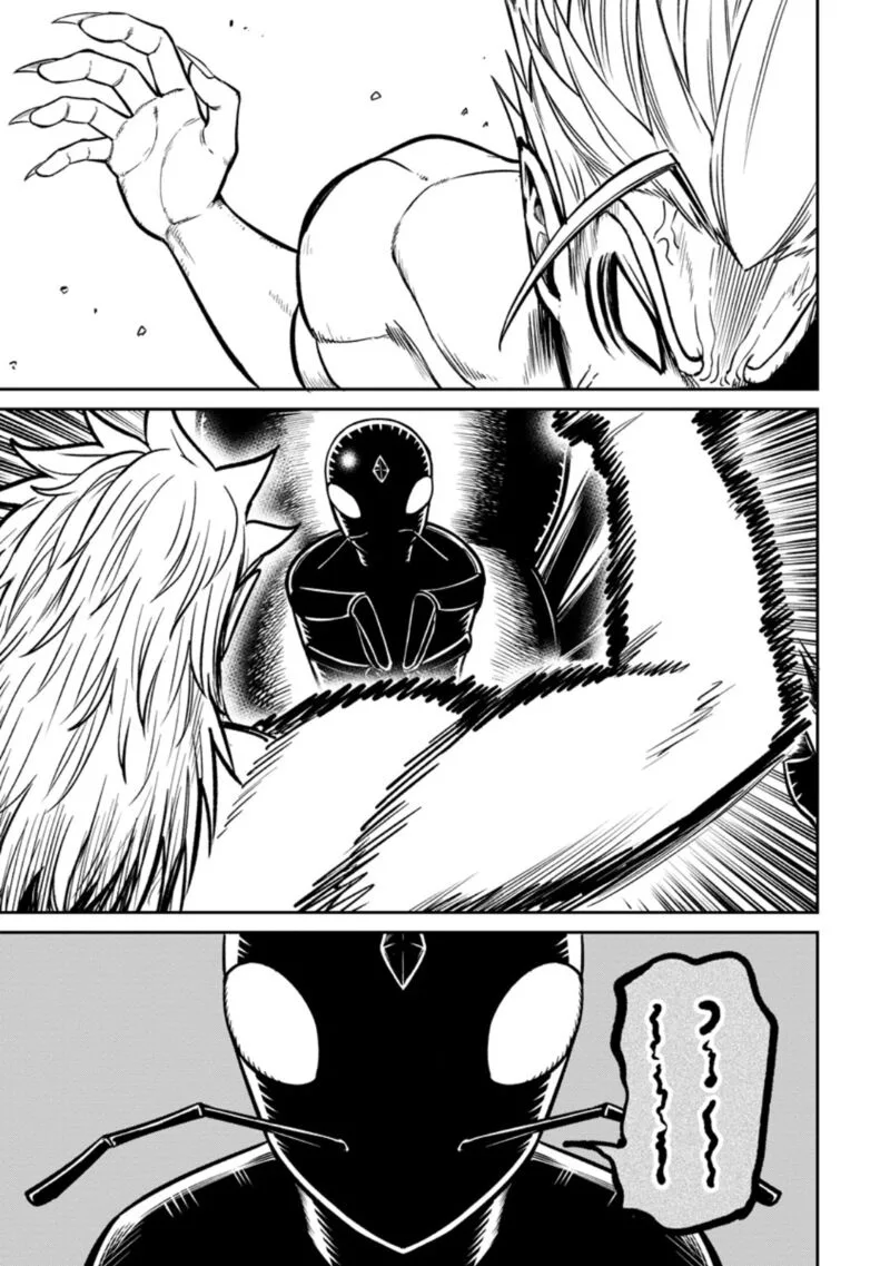 Tensei Shitara Sainou ga Atta Ken - Isekai Itte mo Douryoku suru Chapter 17 page 1