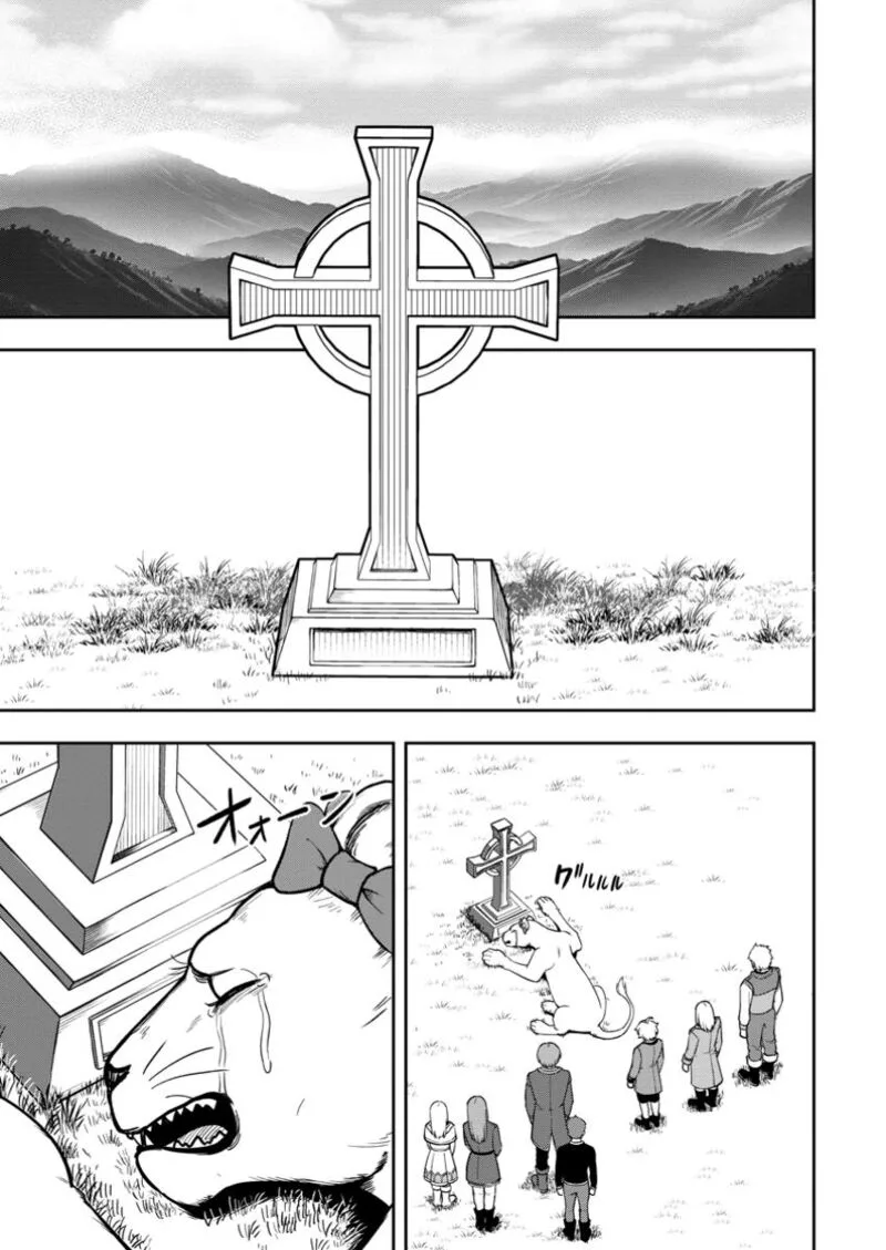 Tensei Shitara Sainou ga Atta Ken - Isekai Itte mo Douryoku suru Chapter 18 page 1