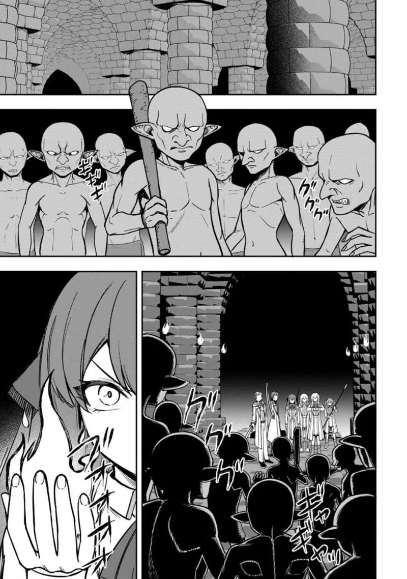 Tensei Shitara Sainou ga Atta Ken - Isekai Itte mo Douryoku suru Chapter 22 page 23