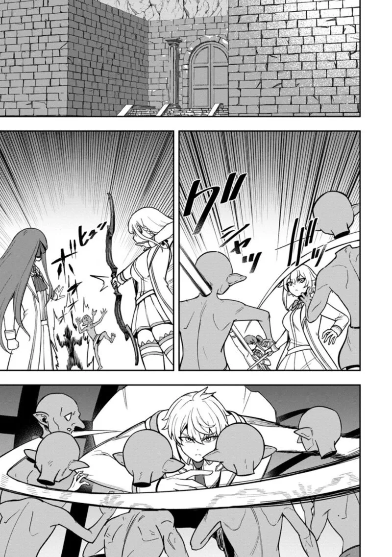 Tensei Shitara Sainou ga Atta Ken - Isekai Itte mo Douryoku suru Chapter 25 page 1