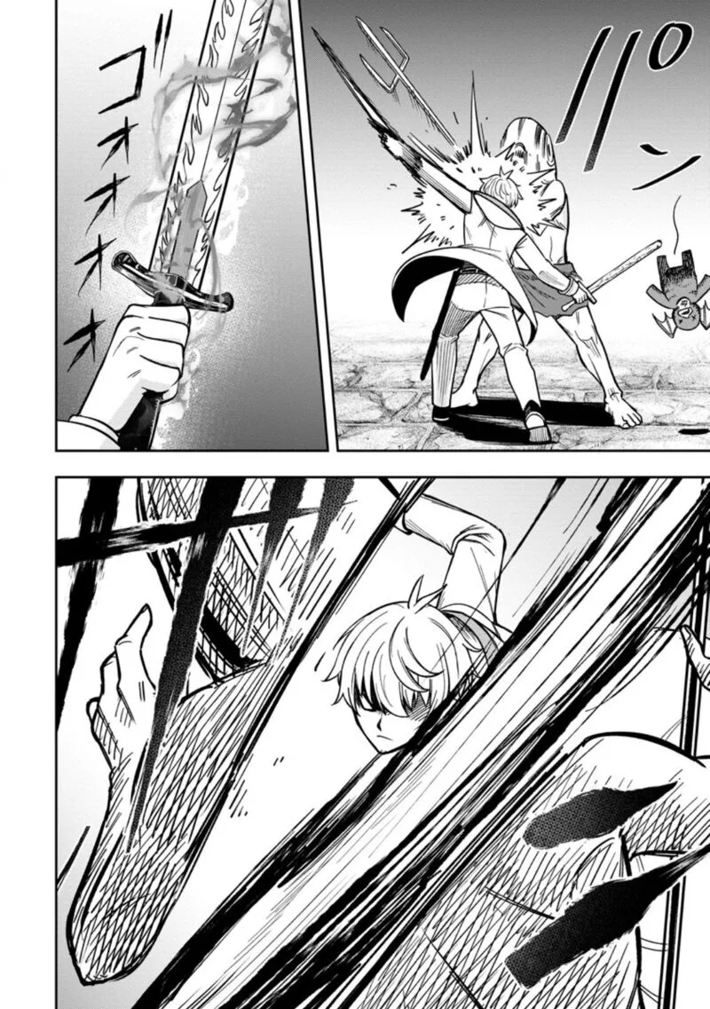 Tensei Shitara Sainou ga Atta Ken - Isekai Itte mo Douryoku suru Chapter 26 page 5