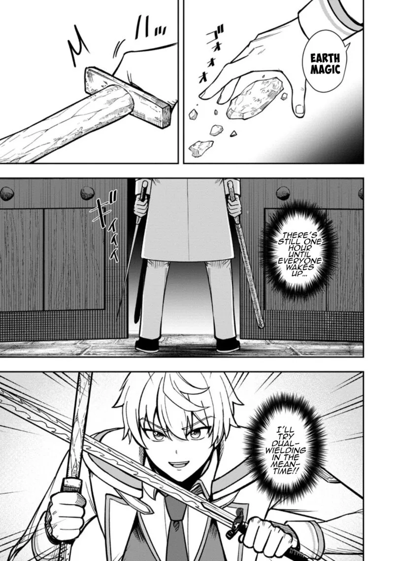 Tensei Shitara Sainou ga Atta Ken - Isekai Itte mo Douryoku suru Chapter 26 page 2