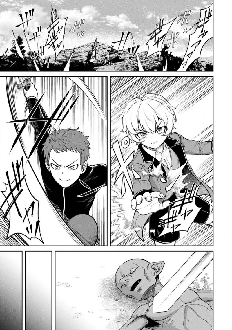 Tensei Shitara Sainou ga Atta Ken - Isekai Itte mo Douryoku suru Chapter 3.1 page 3