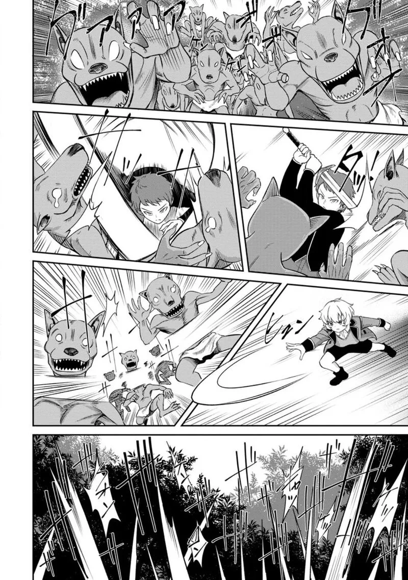 Tensei Shitara Sainou ga Atta Ken - Isekai Itte mo Douryoku suru Chapter 3.2 page 4
