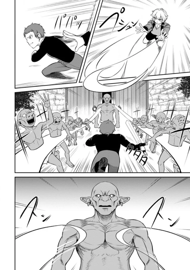 Tensei Shitara Sainou ga Atta Ken - Isekai Itte mo Douryoku suru Chapter 3.3 page 9