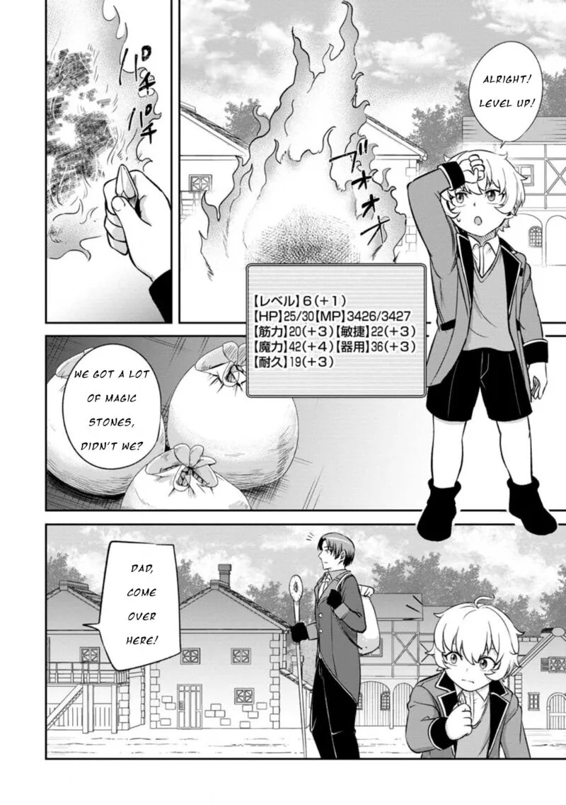 Tensei Shitara Sainou ga Atta Ken - Isekai Itte mo Douryoku suru Chapter 3.3 page 5