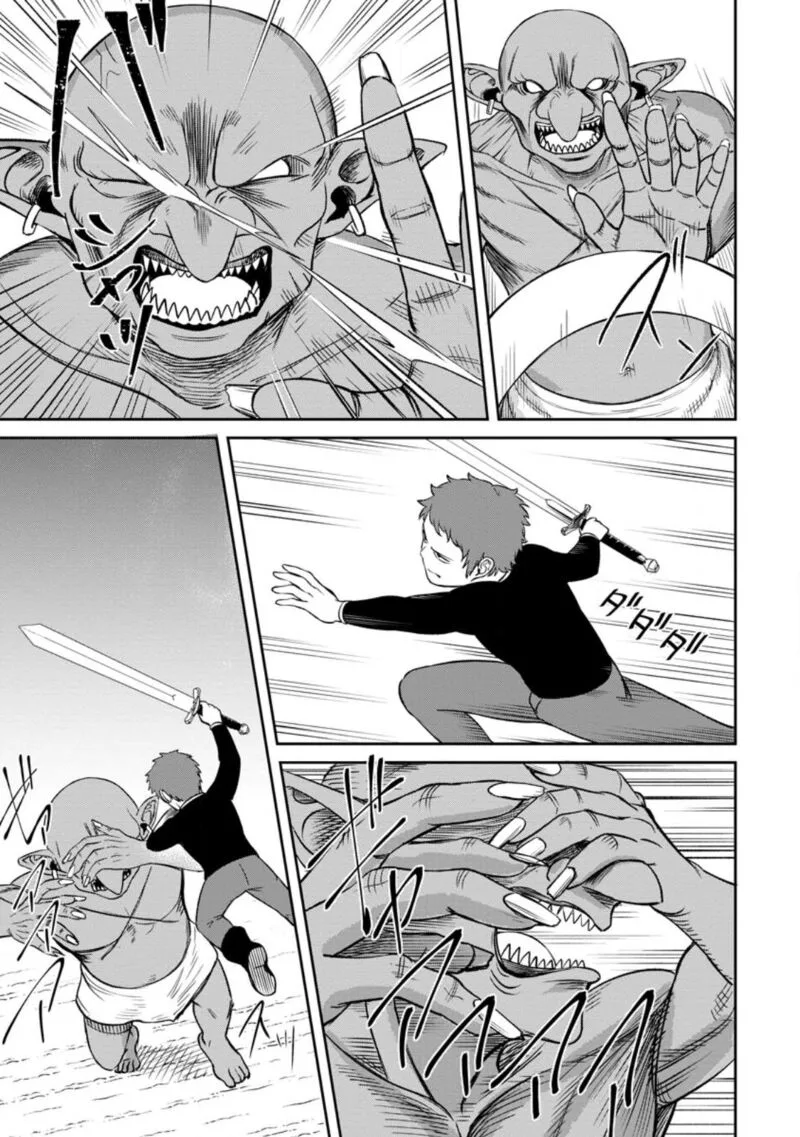 Tensei Shitara Sainou ga Atta Ken - Isekai Itte mo Douryoku suru Chapter 3.4 page 1