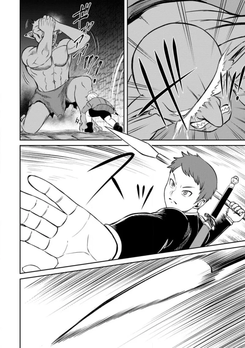 Tensei Shitara Sainou ga Atta Ken - Isekai Itte mo Douryoku suru Chapter 4.2 page 7