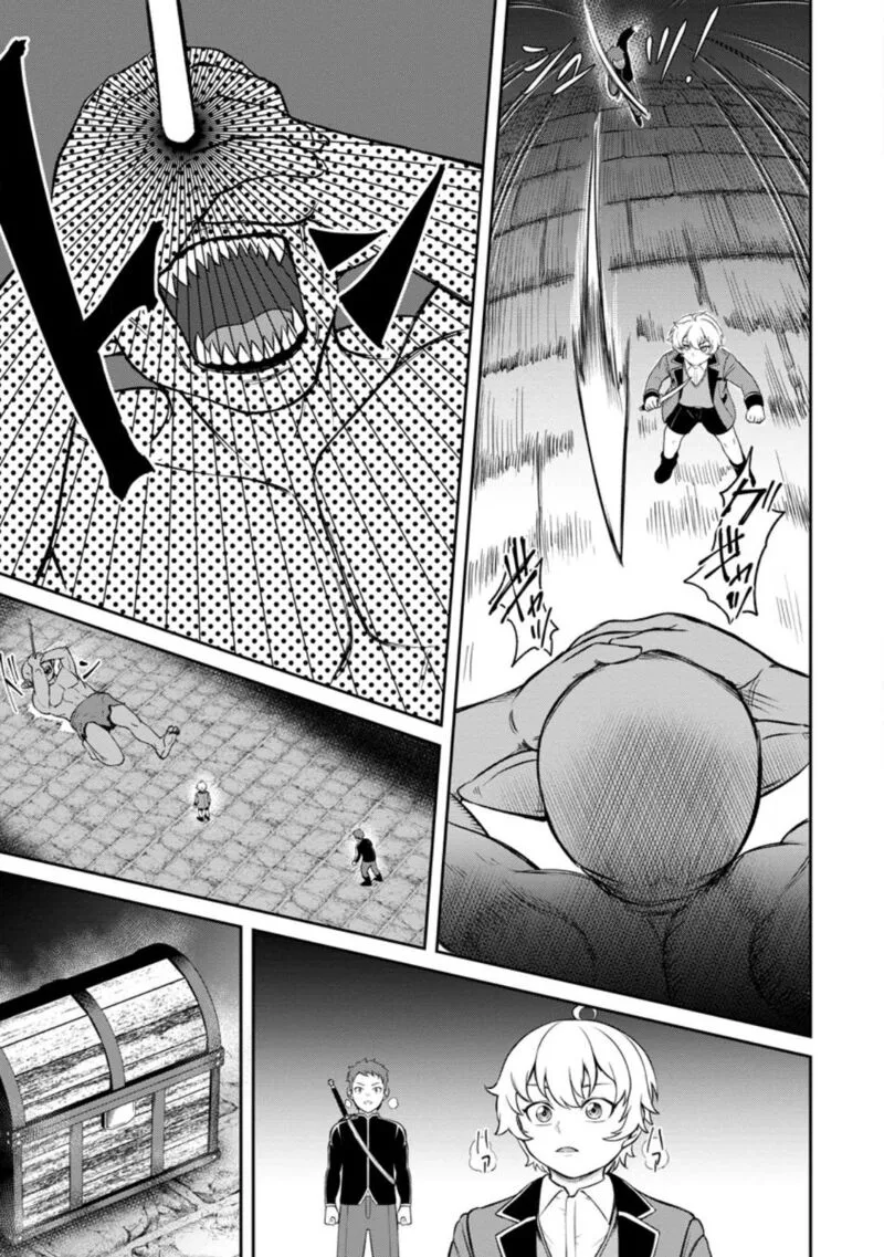 Tensei Shitara Sainou ga Atta Ken - Isekai Itte mo Douryoku suru Chapter 4.2 page 8