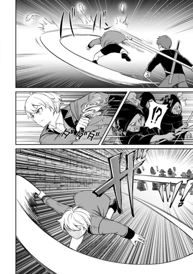 Tensei Shitara Sainou ga Atta Ken - Isekai Itte mo Douryoku suru Chapter 4.2 page 5