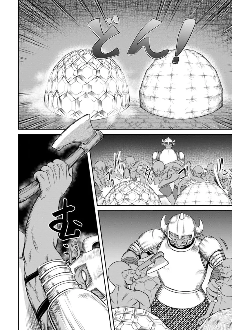Tensei Shitara Sainou ga Atta Ken - Isekai Itte mo Douryoku suru Chapter 4.3 page 4