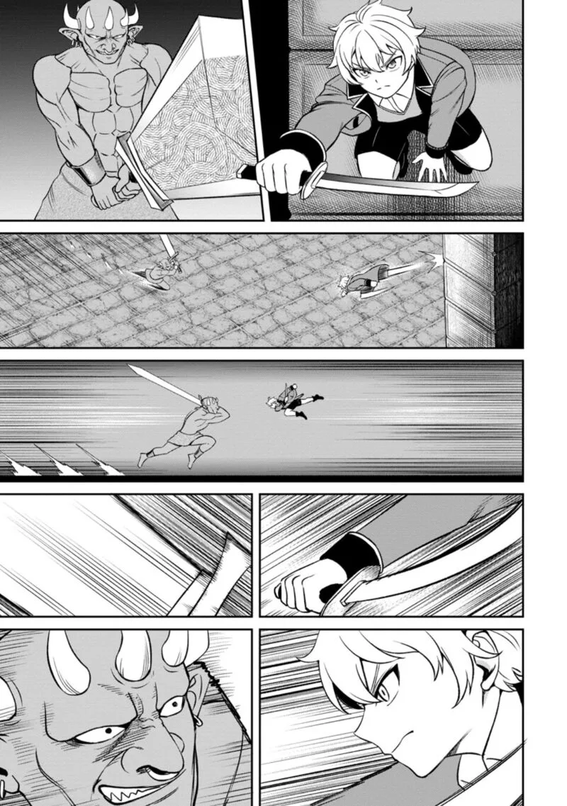 Tensei Shitara Sainou ga Atta Ken - Isekai Itte mo Douryoku suru Chapter 5.2 page 7