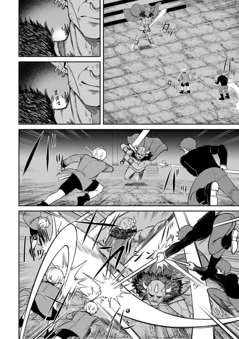 Tensei Shitara Sainou ga Atta Ken - Isekai Itte mo Douryoku suru Chapter 5.2 page 2