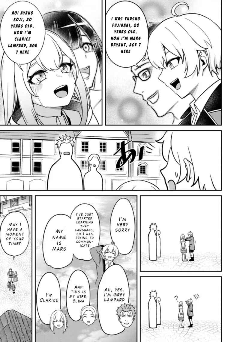 Tensei Shitara Sainou ga Atta Ken - Isekai Itte mo Douryoku suru Chapter 7 page 9