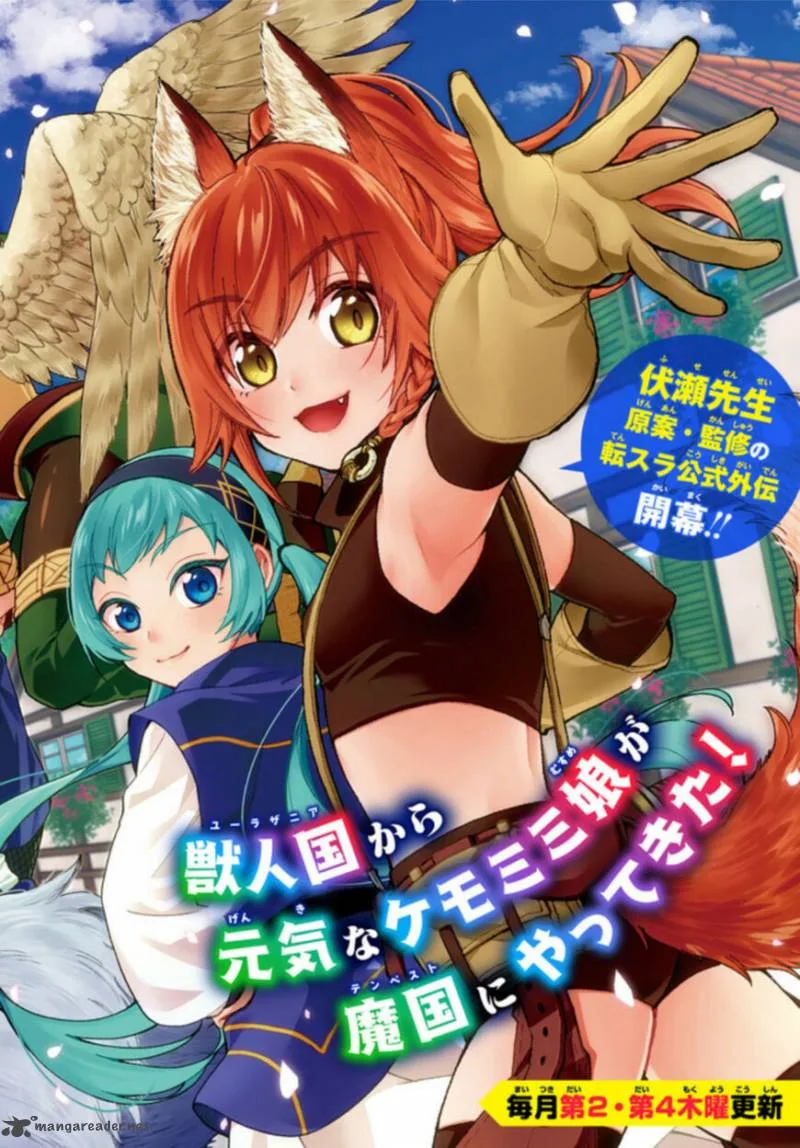 Tensei shitara Slime datta Ken Ibun: Makuni Kurashi no Trinity Chapter 1 page 2