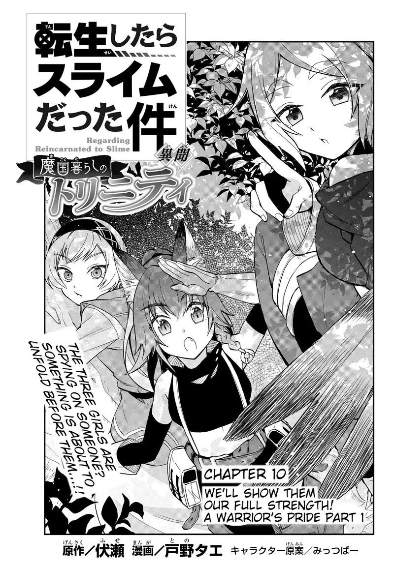 Tensei shitara Slime datta Ken Ibun: Makuni Kurashi no Trinity Chapter 10 page 1