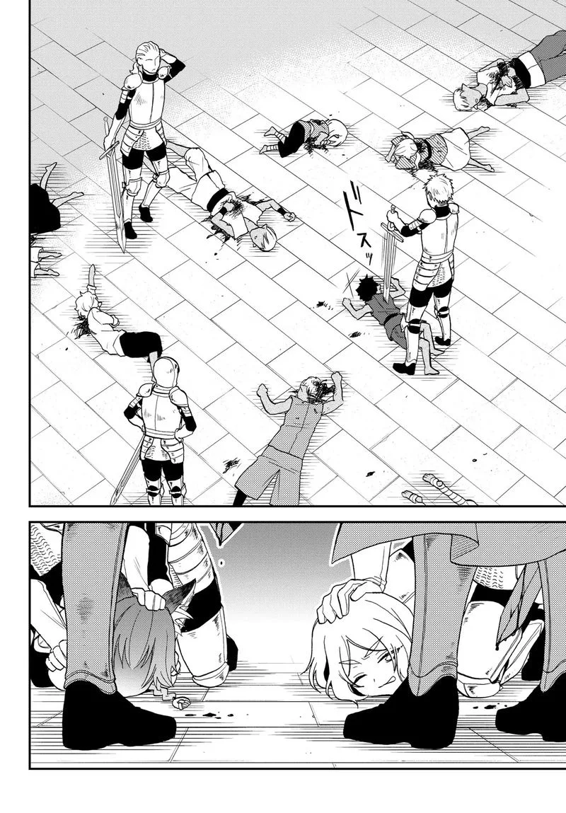 Tensei shitara Slime datta Ken Ibun: Makuni Kurashi no Trinity Chapter 16 page 10