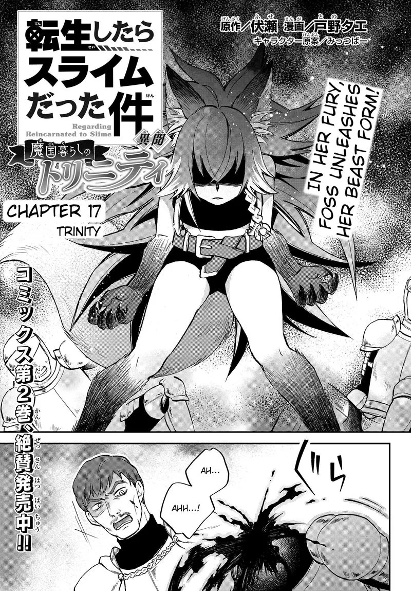 Tensei shitara Slime datta Ken Ibun: Makuni Kurashi no Trinity Chapter 17 page 1
