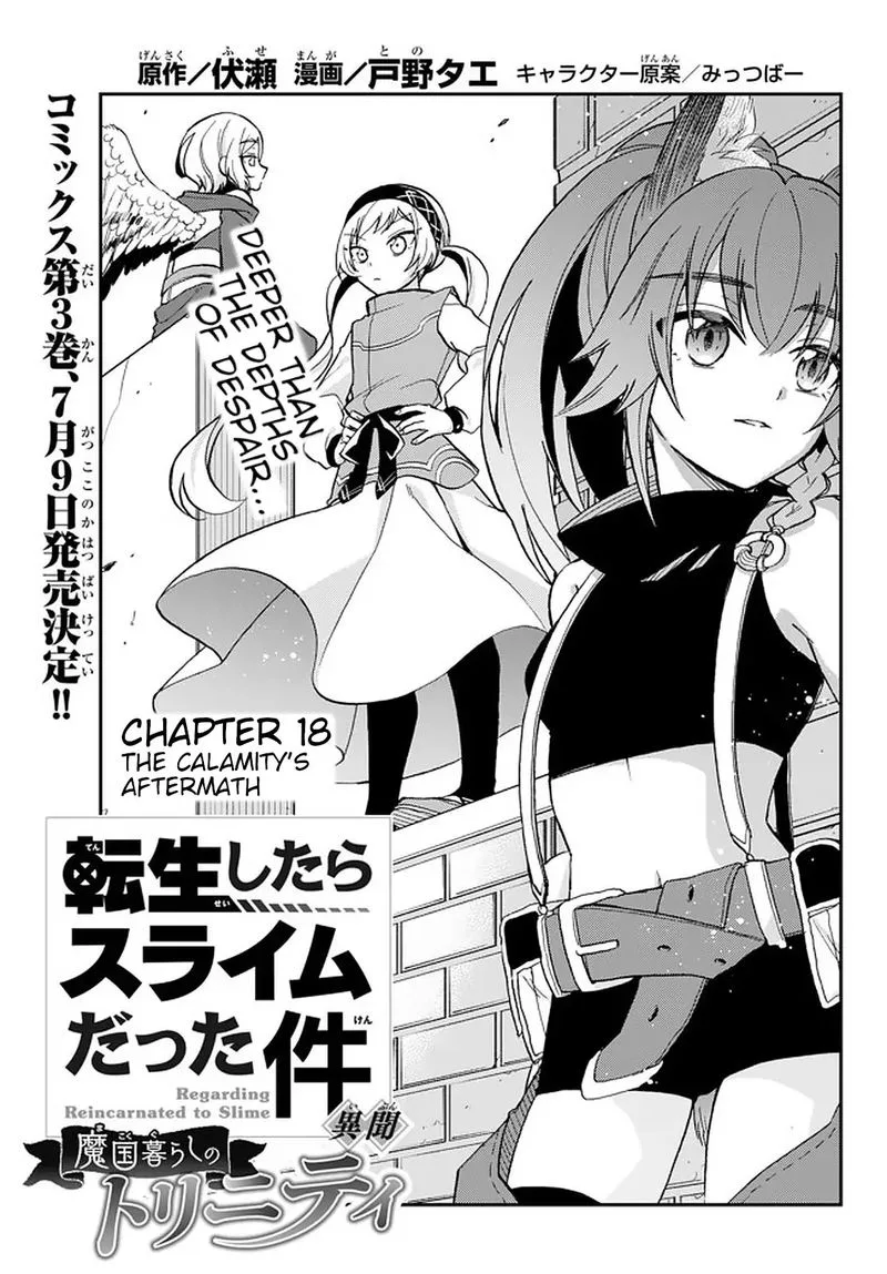 Tensei shitara Slime datta Ken Ibun: Makuni Kurashi no Trinity Chapter 18 page 1
