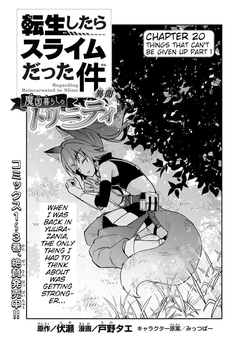 Tensei shitara Slime datta Ken Ibun: Makuni Kurashi no Trinity Chapter 20 page 1
