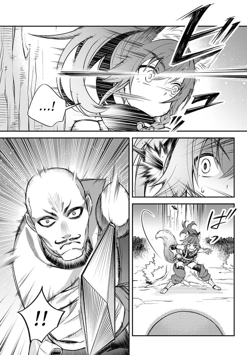 Tensei shitara Slime datta Ken Ibun: Makuni Kurashi no Trinity Chapter 23 page 2