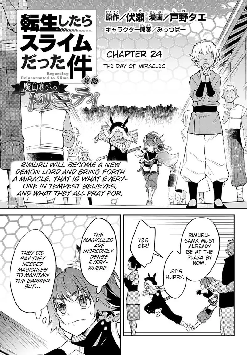 Tensei shitara Slime datta Ken Ibun: Makuni Kurashi no Trinity Chapter 24 page 1