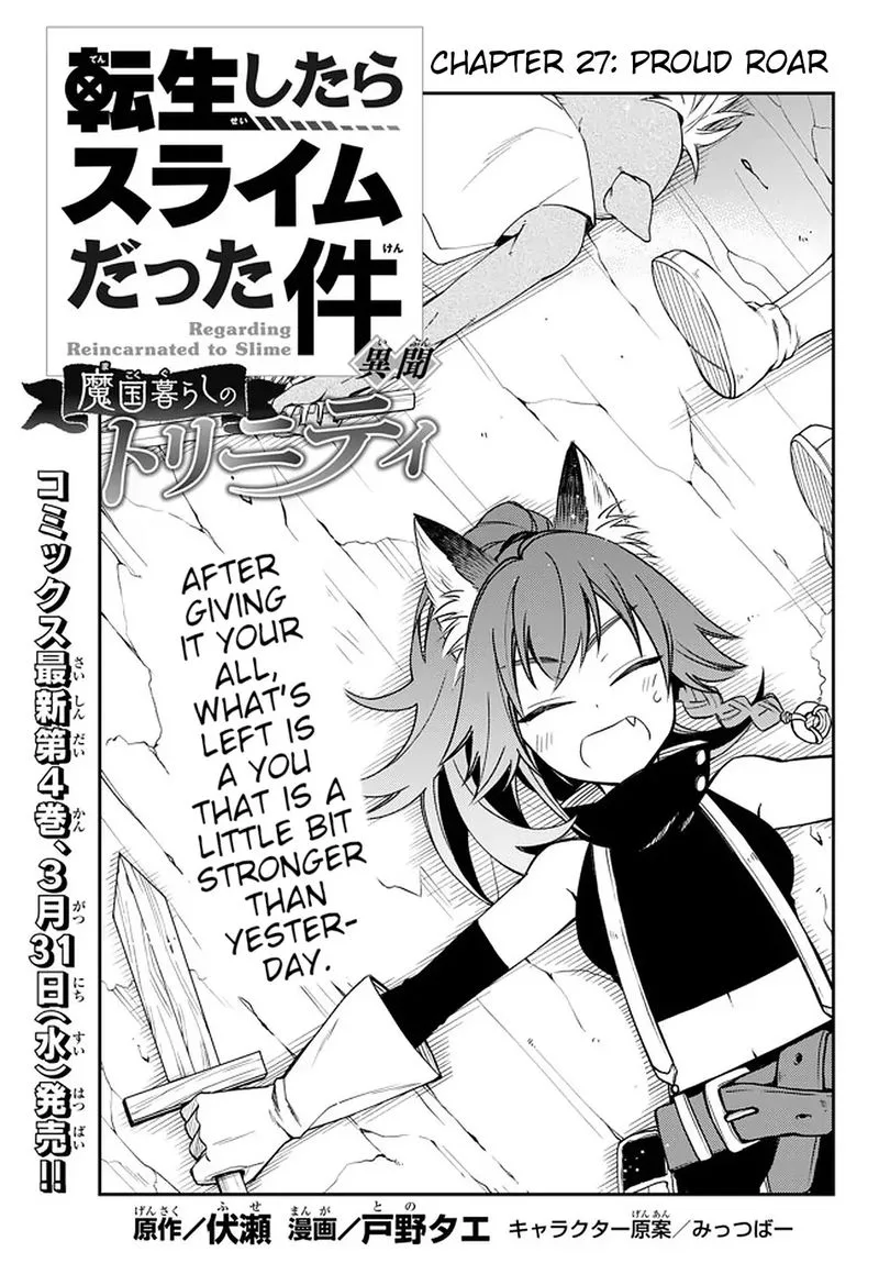 Tensei shitara Slime datta Ken Ibun: Makuni Kurashi no Trinity Chapter 27 page 1