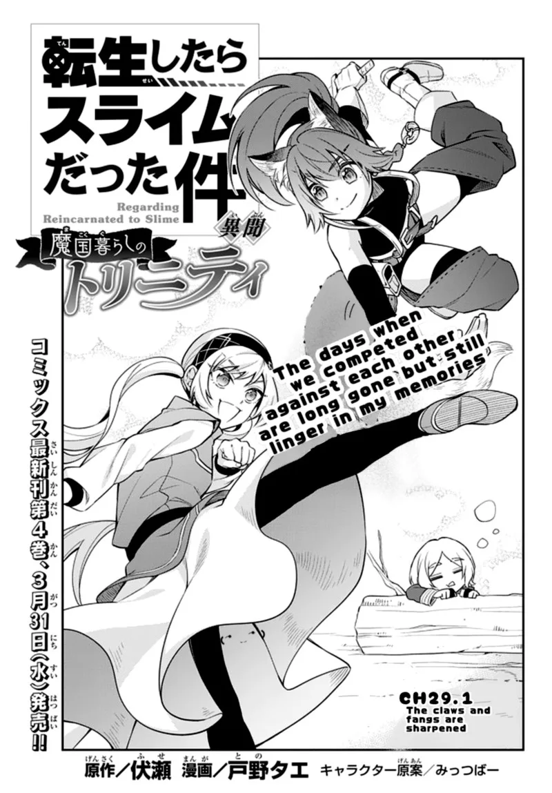 Tensei shitara Slime datta Ken Ibun: Makuni Kurashi no Trinity Chapter 29 page 1