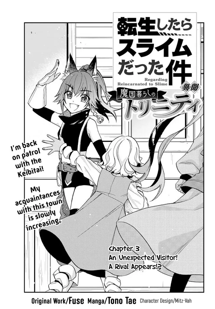 Tensei shitara Slime datta Ken Ibun: Makuni Kurashi no Trinity Chapter 3 page 1