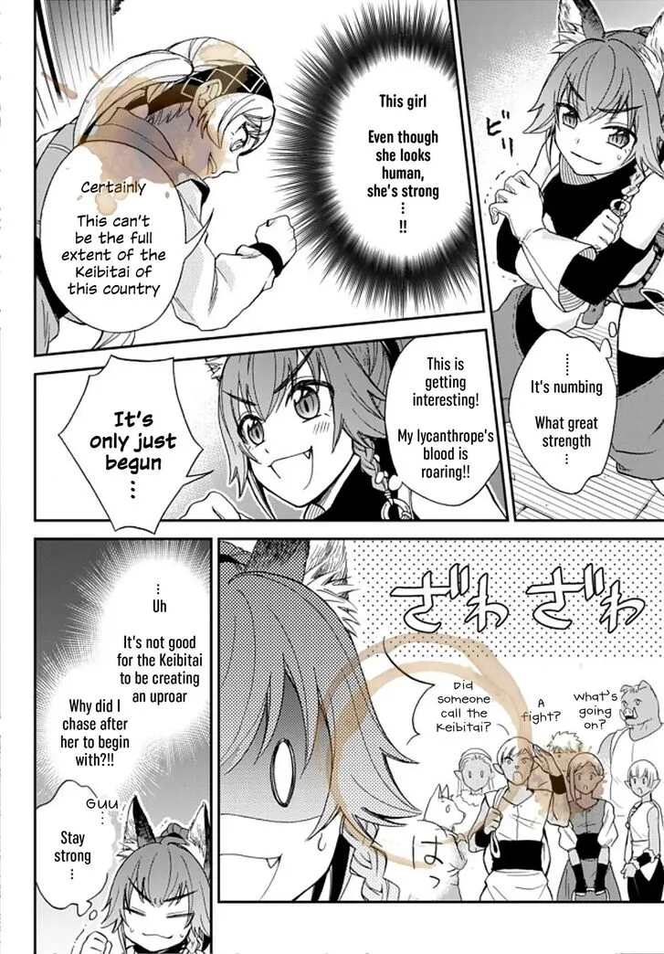 Tensei shitara Slime datta Ken Ibun: Makuni Kurashi no Trinity Chapter 3 page 16
