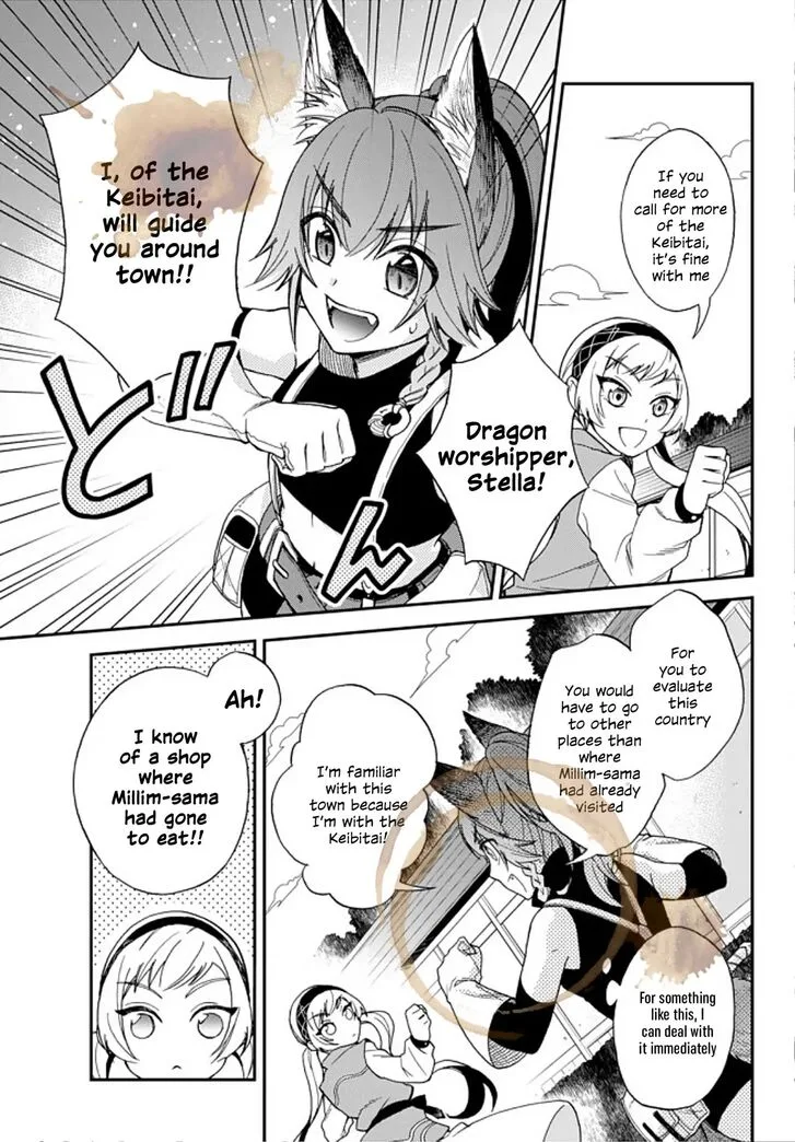 Tensei shitara Slime datta Ken Ibun: Makuni Kurashi no Trinity Chapter 3 page 17